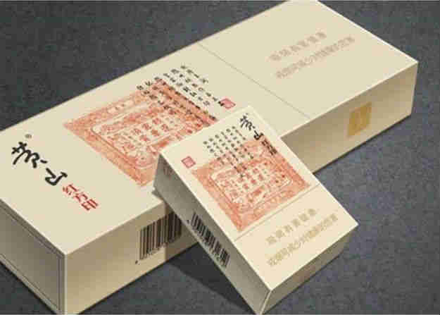 最新黃山香煙紅方印價(jià)格、煙評(píng)