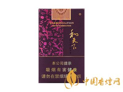 和天下香煙有幾種？2020和天下香煙價格一覽表