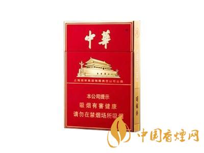 一包45元的中華香煙，成本多少錢(qián)?