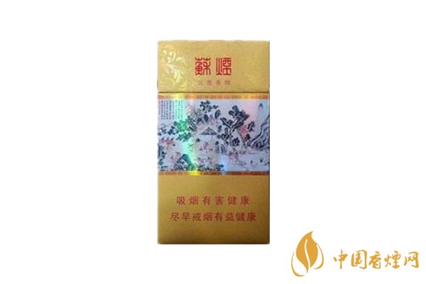 蘇煙為什么賣這么貴？蘇煙價(jià)格貴的幾個(gè)原因
