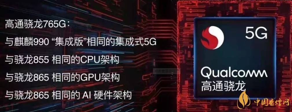中興axon20新機(jī)搭載哪款處理器-中興AXON20值得入手嗎？