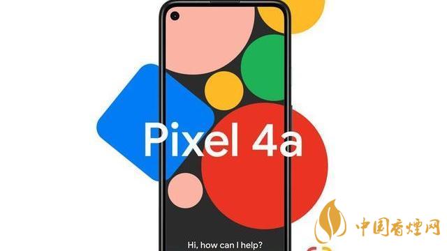 谷歌pixel 4a手機國內(nèi)上市了嗎？售價是多少？