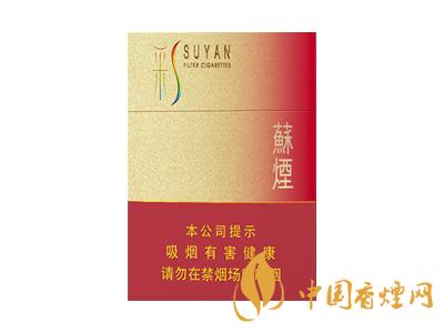 全國(guó)各省市的知名品牌香煙，你知道幾種？抽過(guò)幾種？