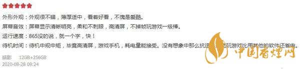 iqoo5值得入手嗎？旗艦“水桶機(jī)”入手到底虧不虧！