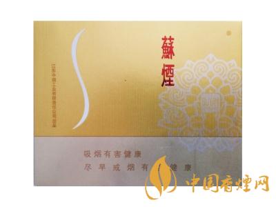 蘇煙鉑晶多少錢一包？蘇煙鉑晶價格表和圖片