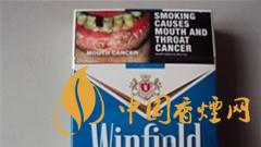 溫菲爾德煙多少錢一包？澳大利亞Winfield(溫菲爾德)香煙價格
