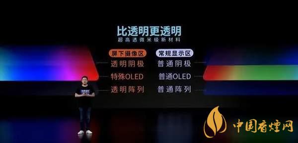中興AXON20優(yōu)缺點是什么-性價比怎么樣？