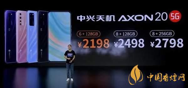 中興AXON20優(yōu)缺點是什么-性價比怎么樣？