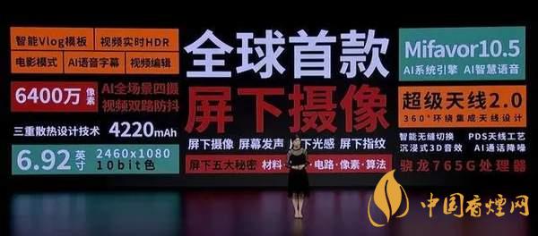 中興AXON20優(yōu)缺點是什么-性價比怎么樣？