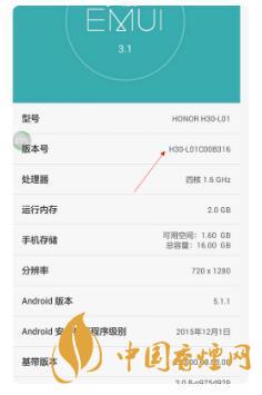 華為手機開發(fā)者模式有什么用？-怎么打開？