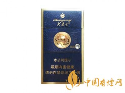 芙蓉王硬藍細支多少錢一包？芙蓉王硬藍細支價格表和圖片