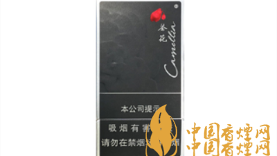 茶花黑細支價格如何？茶花黑細支口感參數(shù)及圖片