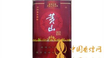黃山軟紅中國(guó)香一包煙多少錢？黃山軟紅中國(guó)香的口感及圖片