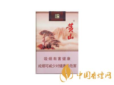 黃山記憶煙多少錢一包？黃山記憶有幾種？