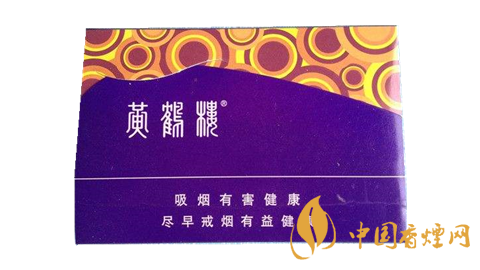黃鶴樓雪之景香煙價(jià)格表圖 雪之景香煙哪款比較好？