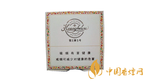 黃鶴樓雪之景香煙價(jià)格表圖 雪之景香煙哪款比較好？