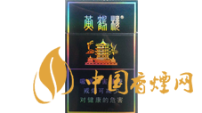 50元左右有哪些香煙？50元左右好抽的幾款香煙推薦