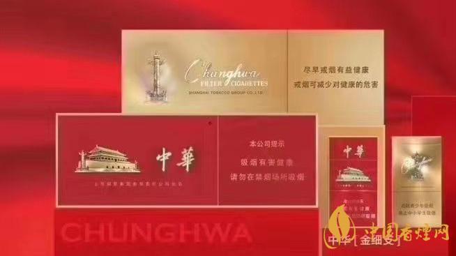 中華金細(xì)支包裝質(zhì)感怎樣？中華金細(xì)支詳細(xì)參數(shù)