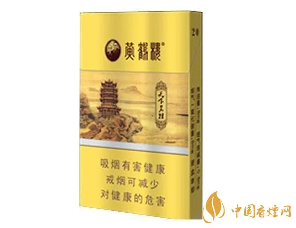 2020上半年賣的最好的細(xì)支煙，前十名都有誰?