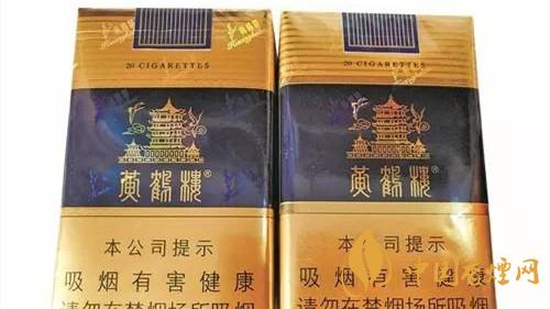 黃鶴樓軟藍(lán)真假煙如何辨？黃鶴樓軟藍(lán)真假鑒別