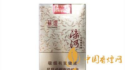 蘇煙濠河好抽嗎？蘇煙濠河口感包裝鑒定