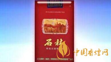 石林軟精品一包多少錢？石林軟精品價(jià)格貴嗎？