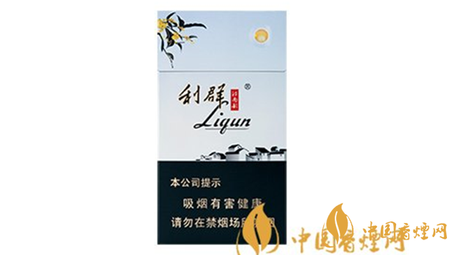 2020利群價格表和圖片 利群江南韻怎么樣？