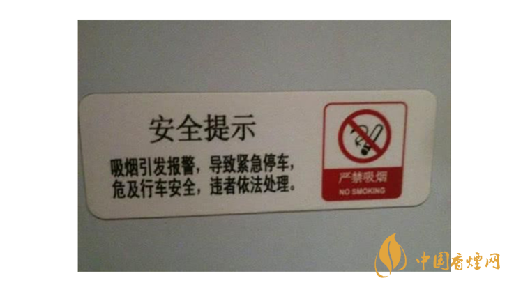 日本高鐵可以吸煙？應(yīng)不應(yīng)該建吸煙室？