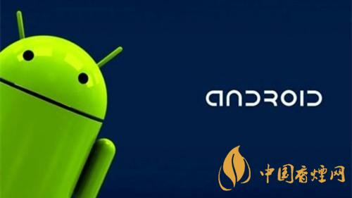 android11什么時(shí)候推送-安卓11新增了哪些功能？