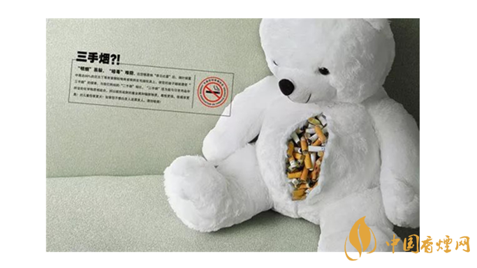 三手煙的危害有哪些？你知道嗎？