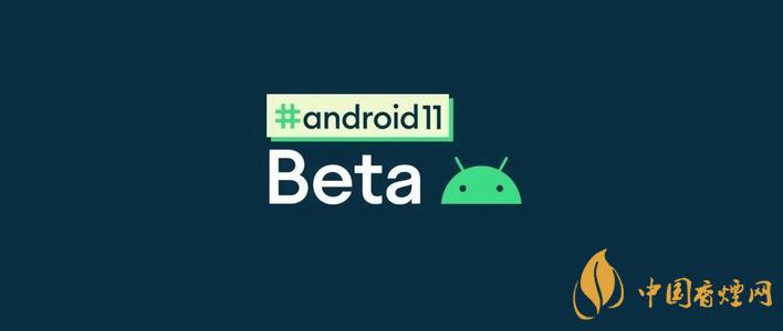 Android11Beta版-安卓11Beta版更新了什么功能？