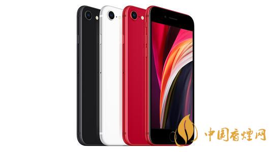 新款iphone價(jià)格大概是多少？新款iphone價(jià)格預(yù)測(cè)2020