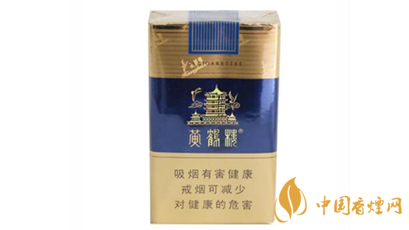 黃鶴樓軟藍多少錢？2020最新黃鶴樓軟藍價格參數(shù)
