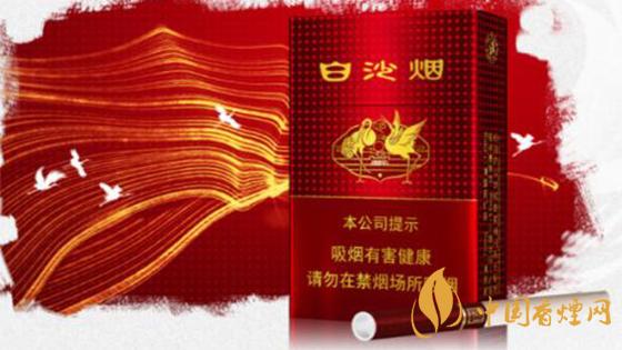 2020白沙香煙價(jià)格表圖 2020白沙紅運(yùn)當(dāng)頭香煙多少錢？