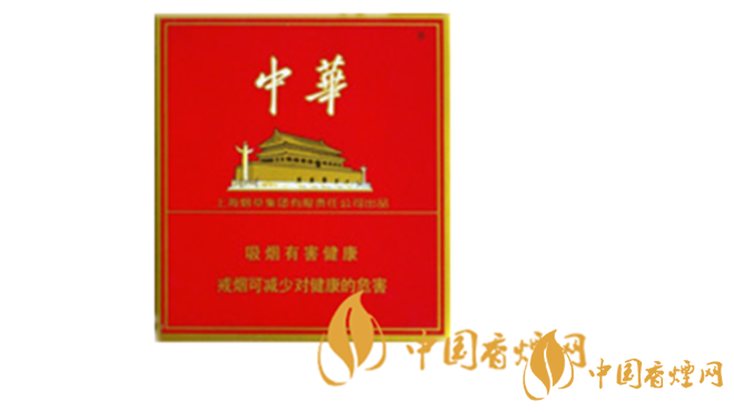 中華全開式煙多少錢？2020中華全開式煙最新價位