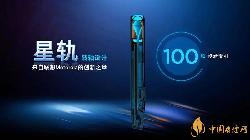 摩托羅拉RAZR20205g中國售價是多少？售價12499起！