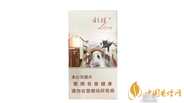 2020利群江南憶多少錢一包？利群江南憶最新報價