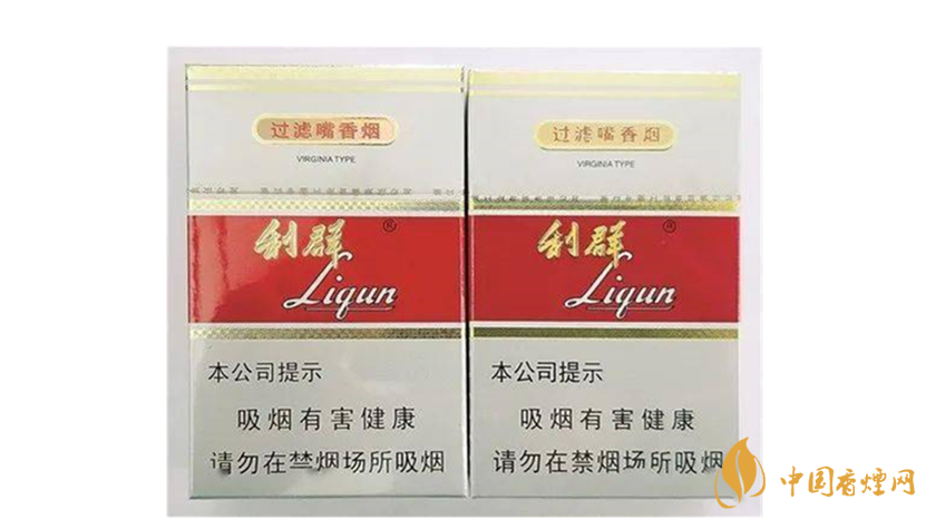 利群新版怎么辨別真假？利群新版真假區(qū)別