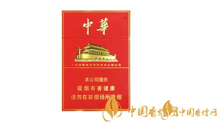 中華雙中支多少錢一包？2020中華雙中支最新價(jià)格