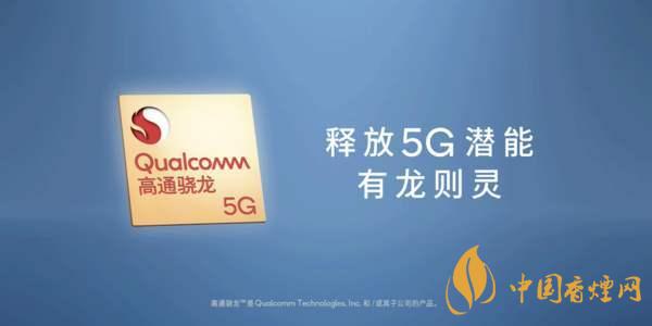 驍龍875架構(gòu)是不是a78？驍龍875采用什么架構(gòu)？