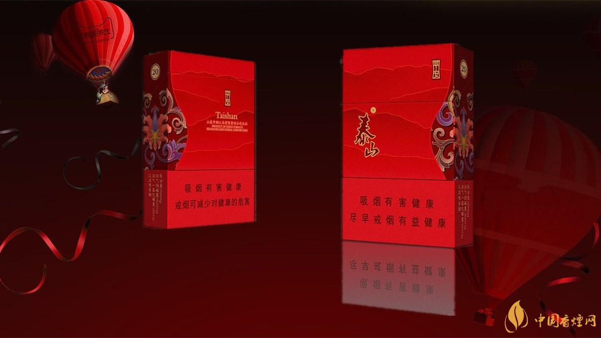 2020泰山新品多少錢一盒？2020泰山新品價格表和圖片