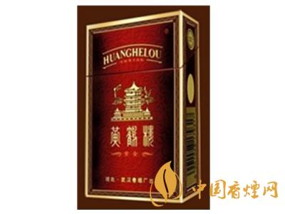 黃鶴樓紫色硬盒多少錢？2020黃鶴樓紫色硬盒價格