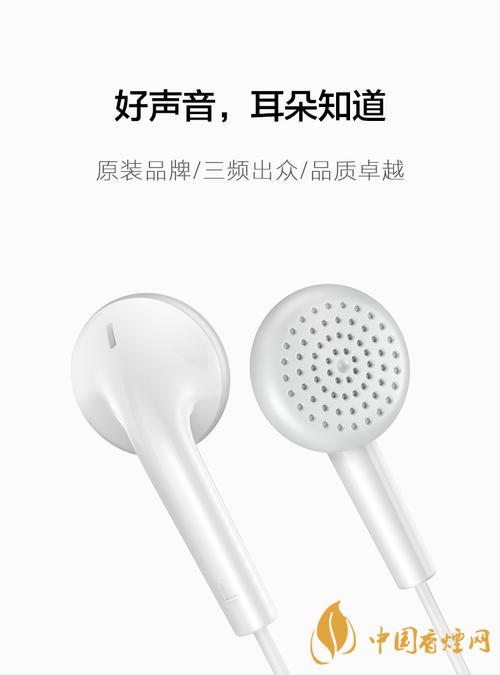 vivoy51s有配耳機(jī)嗎？vivoy51s原裝耳機(jī)是哪款？