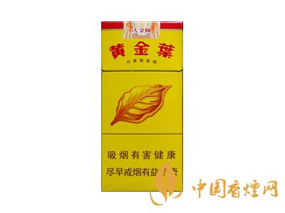 黃金葉大金圓多少錢一包？2020黃金葉大金圓價(jià)格表圖