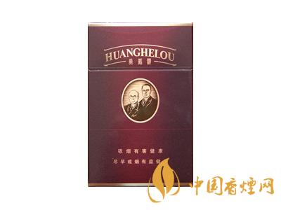 黃鶴樓紫色硬盒多少錢？2020黃鶴樓紫色硬盒價格