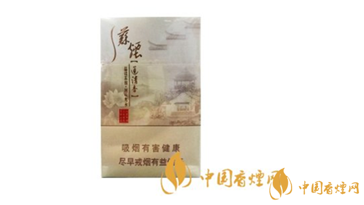 蘇煙瑞星蓮清香多少錢一包？蘇煙瑞星蓮清香2020最新價格