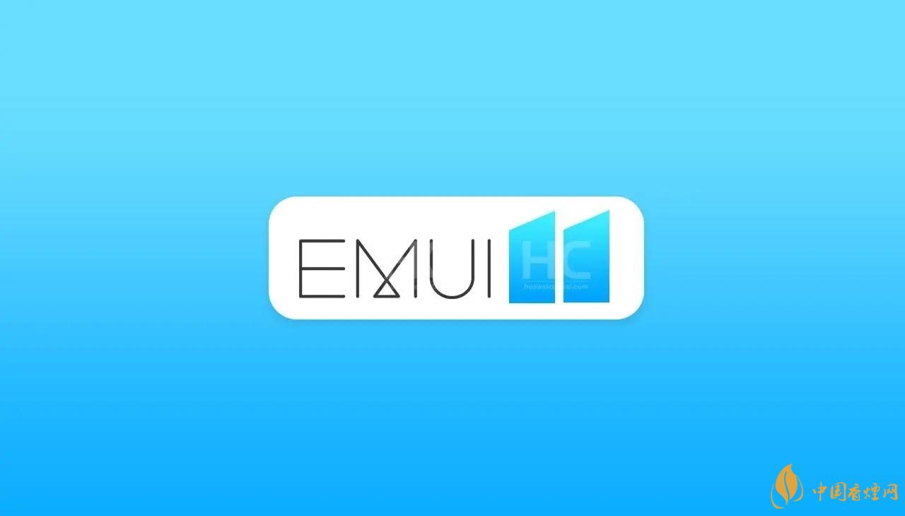 emui11什么時候更新？EMUI11更新時間公布