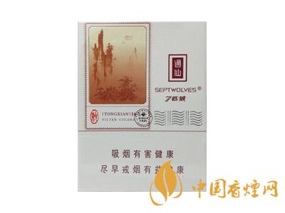 七匹狼通仙香煙有幾種？2020七匹狼通仙香煙價(jià)格