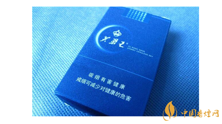 芙蓉王蔚藍(lán)星空好抽嗎？芙蓉王蔚藍(lán)星空口感測評