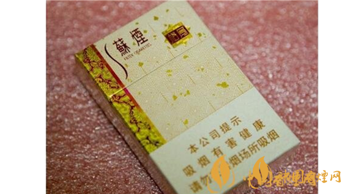 蘇煙格局好抽嗎？蘇煙格局口感測(cè)評(píng)